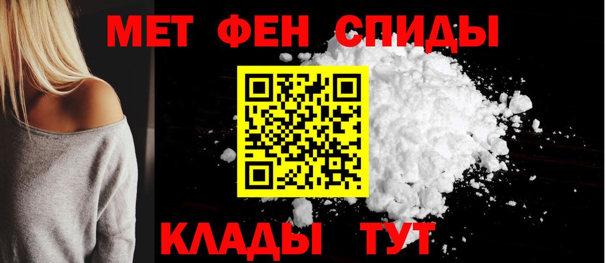Amphetamine 97% Усолье-Сибирское