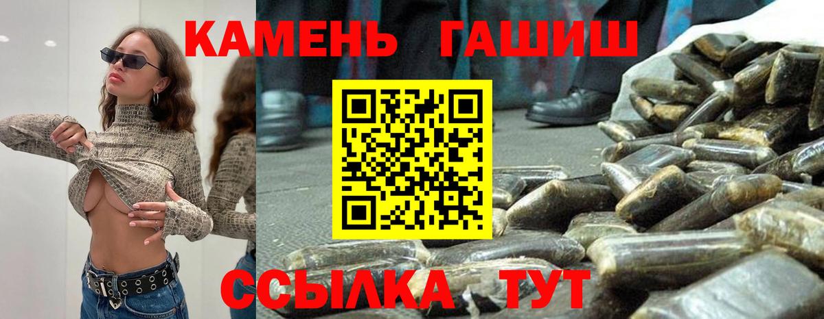купить   ГАШ Ice-O-Lator  Гашиш индика сатива  Вход с VPN  Усолье-Сибирское 