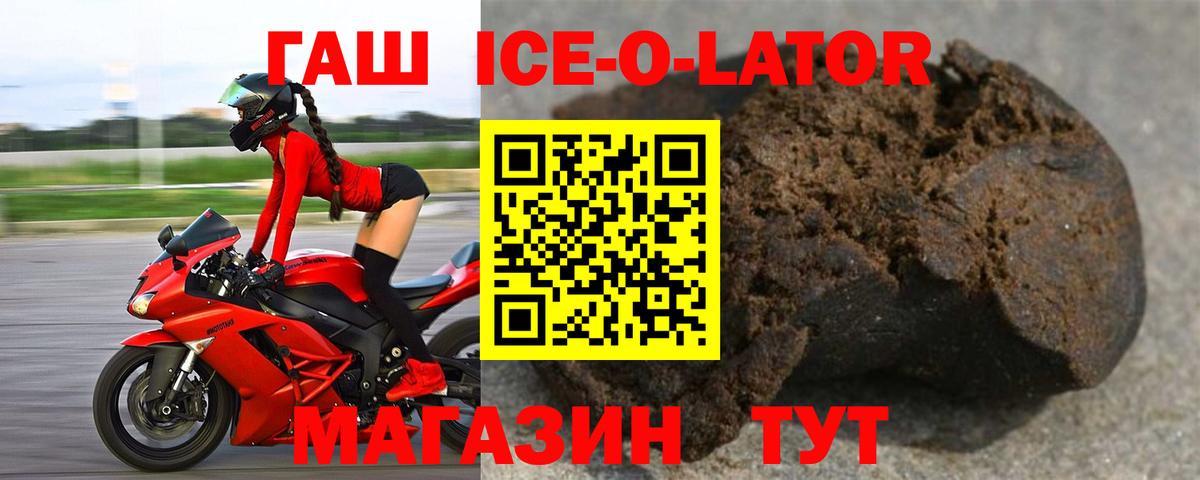 ГАШИШ убойный Усолье-Сибирское