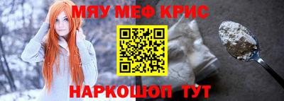 бошки Кунгур