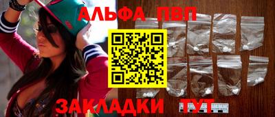 бошки Кунгур