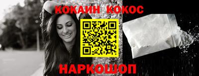 бошки Кунгур