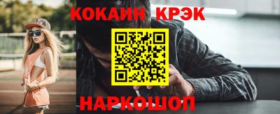 гашик Кулебаки