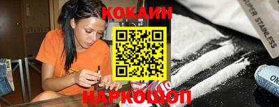 гашик Кулебаки