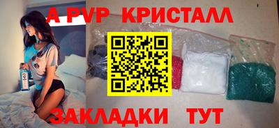 бошки Кунгур