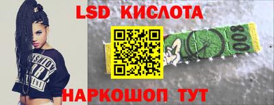 бошки Кунгур