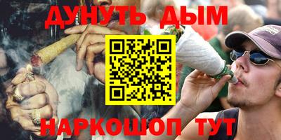 бошки Кунгур