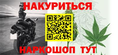 гашик Кулебаки