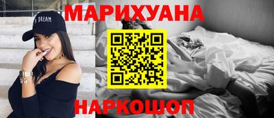 бошки Кунгур