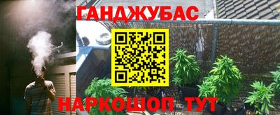 бошки Кунгур