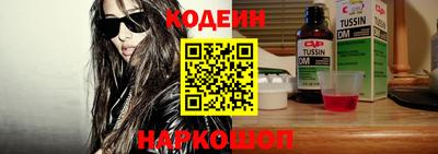 бошки Кунгур