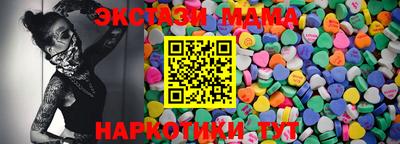 бошки Кунгур