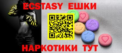 бошки Кунгур