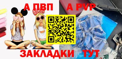 гашик Кулебаки
