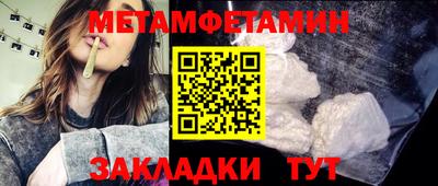 гашик Кулебаки