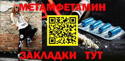 гашик Кулебаки