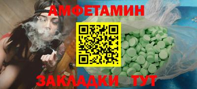 гашик Кулебаки