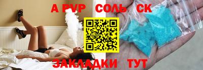 гашик Кулебаки