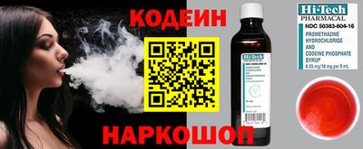 гашик Кулебаки