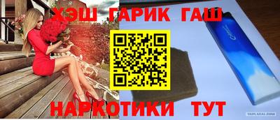 бошки Кунгур