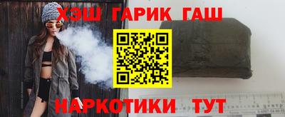 гашик Кулебаки