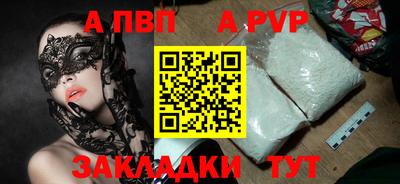бошки Кунгур