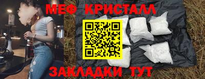 гашик Кулебаки