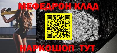 ALPHA-PVP Кумертау