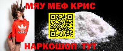 бошки Кунгур