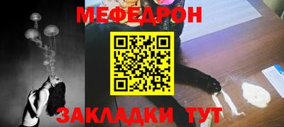бошки Кунгур