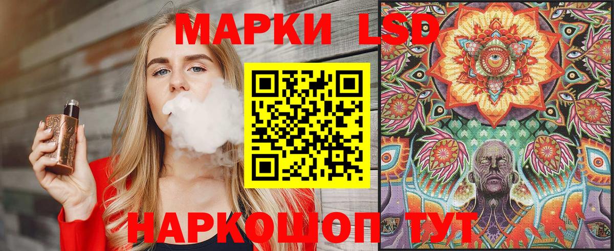 Усолье-Сибирское  Марки NBOMe 1,8мг  Марки N-bome  Марки NBOMe 1,8мг  Вход с VPN 