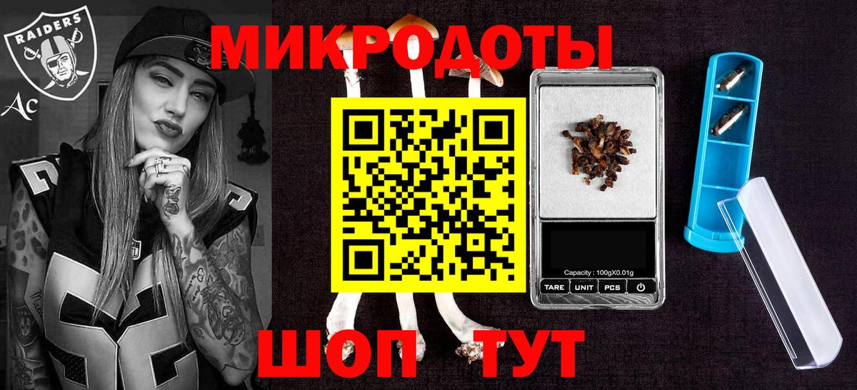 Усолье-Сибирское  Галлюциногенные грибы Psilocybine cubensis  Вход с VPN  Галлюциногенные грибы мицелий 